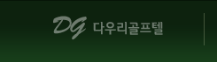 ٿ츮